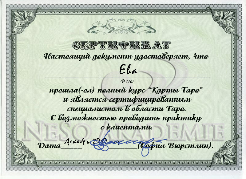 Гадалка из Ташкента Узбекистан (Toshkent Uzbekiston) Гадалка из Ташкента Узбекистан (Toshkent Uzbekiston)