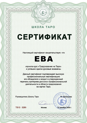 Гадалка из Ташкента Узбекистан (Toshkent Uzbekiston) Гадалка из Ташкента Узбекистан (Toshkent Uzbekiston)